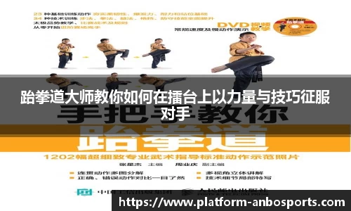 安博体育