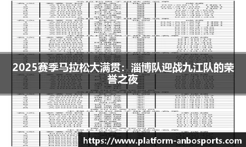 安博体育
