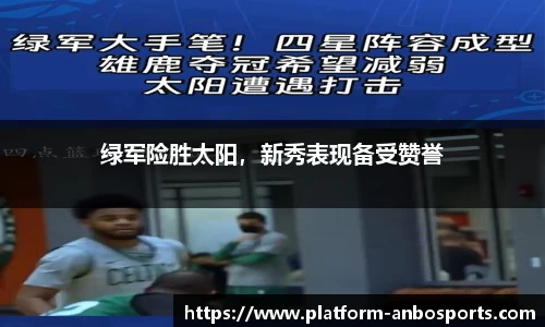 安博体育