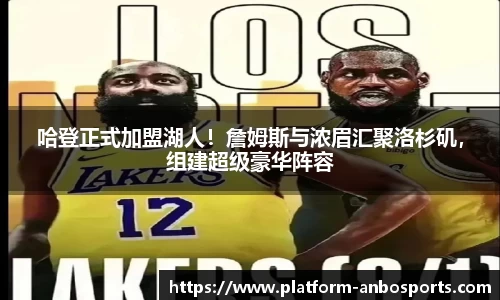 安博体育