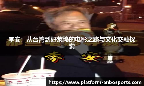 安博体育官网