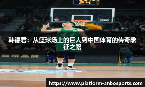 安博体育