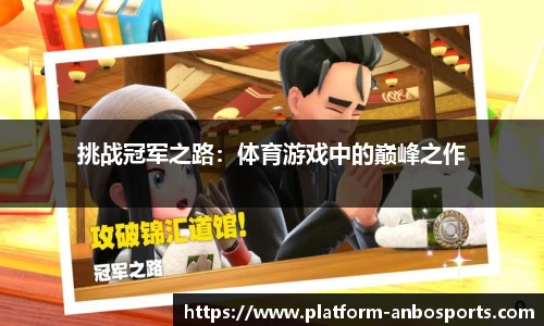 安博体育官网
