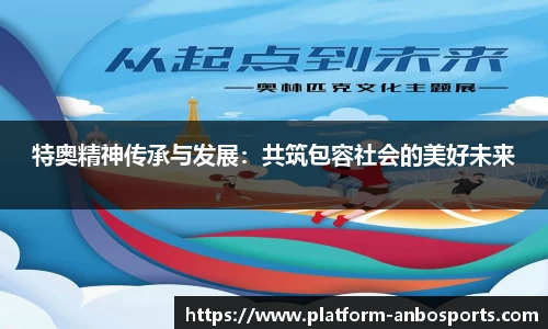 安博体育