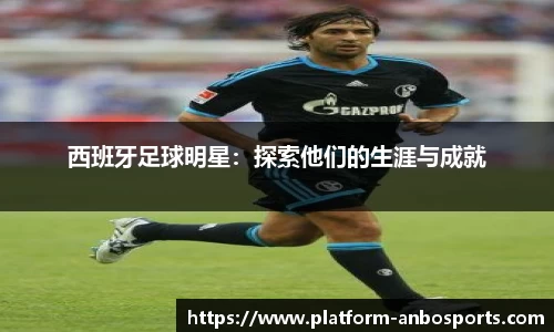 安博体育官网