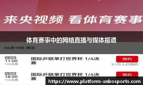 安博体育官方网站