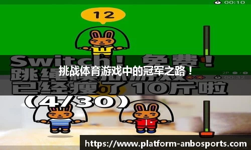 安博体育